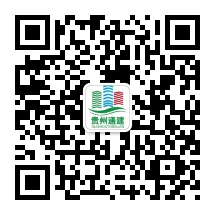 贵州华体网页版页面登录