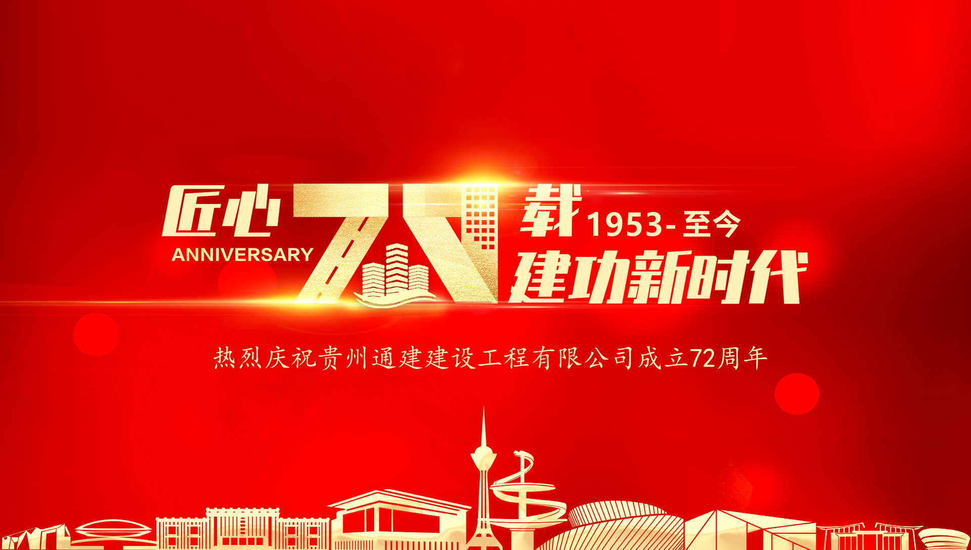 贵州华体网页版页面登录