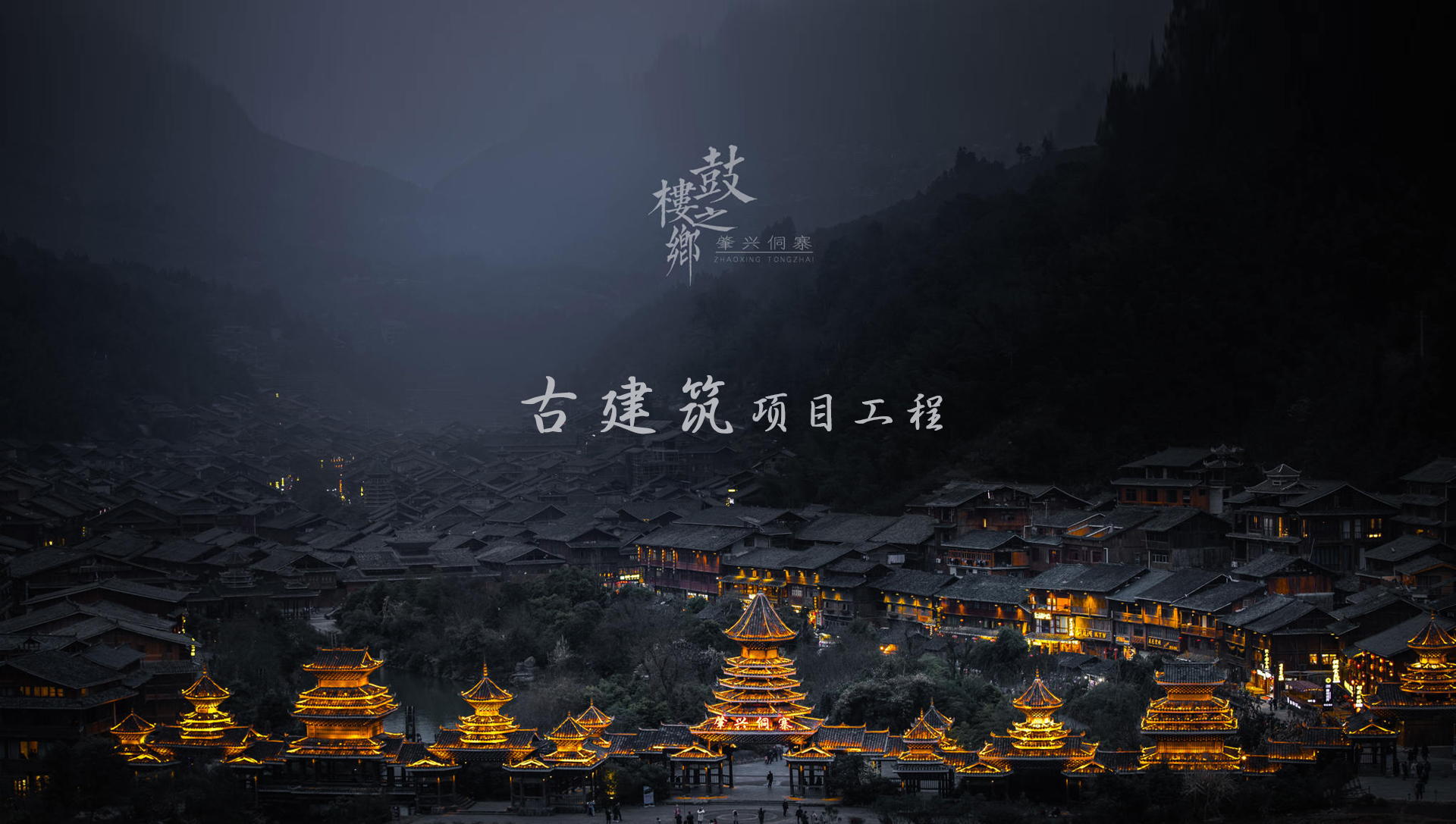 贵州华体网页版页面登录