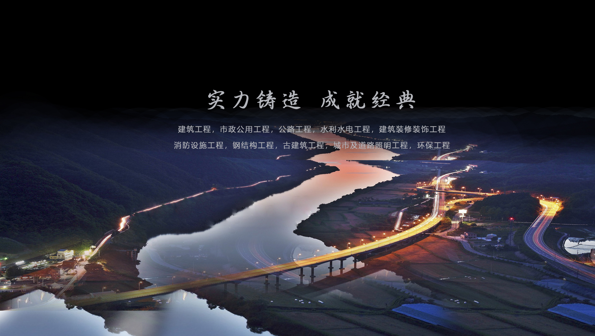 贵州华体网页版页面登录